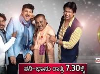Zee Kannada