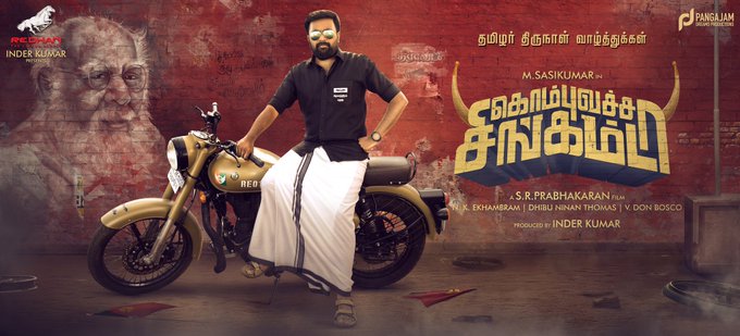 Sasikumar's Kombu Vecha Singamda. Sasikumar in Kombu Vecha Singamda