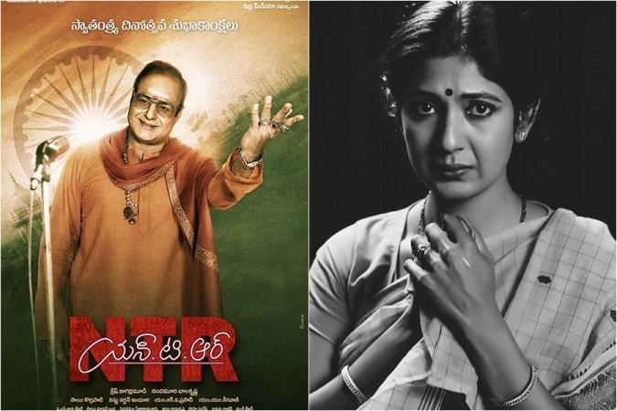 NTR: Kathanayakudu and Lakshmi's NTR NTR: Kathanayakudu and Lakshmi's NTR