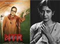 NTR: Kathanayakudu and Lakshmi's NTR