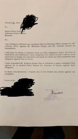 False complaint against Krishan Kumar & Bhushan Kumar withdrawn False complaint against Krishan Kumar & Bhushan Kumar withdrawn