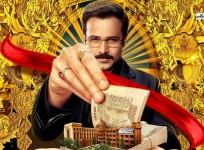 Why Cheat India, Cheat India