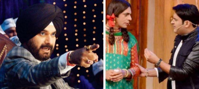 Navjot Singh Sidhu, Sunil Grover, Kapil Sharma Navjot Singh Sidhu, Sunil Grover, Kapil Sharma