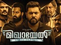Mikhael Malayalam movie review