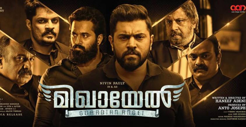 Mikhael Malayalam movie review Mikhael Malayalam movie review