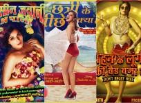 Shakeela, Richa Chadha