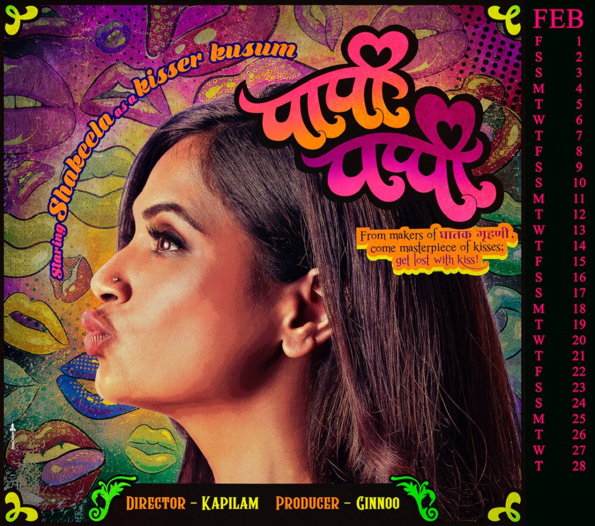 Richa Chadha, Shakeela