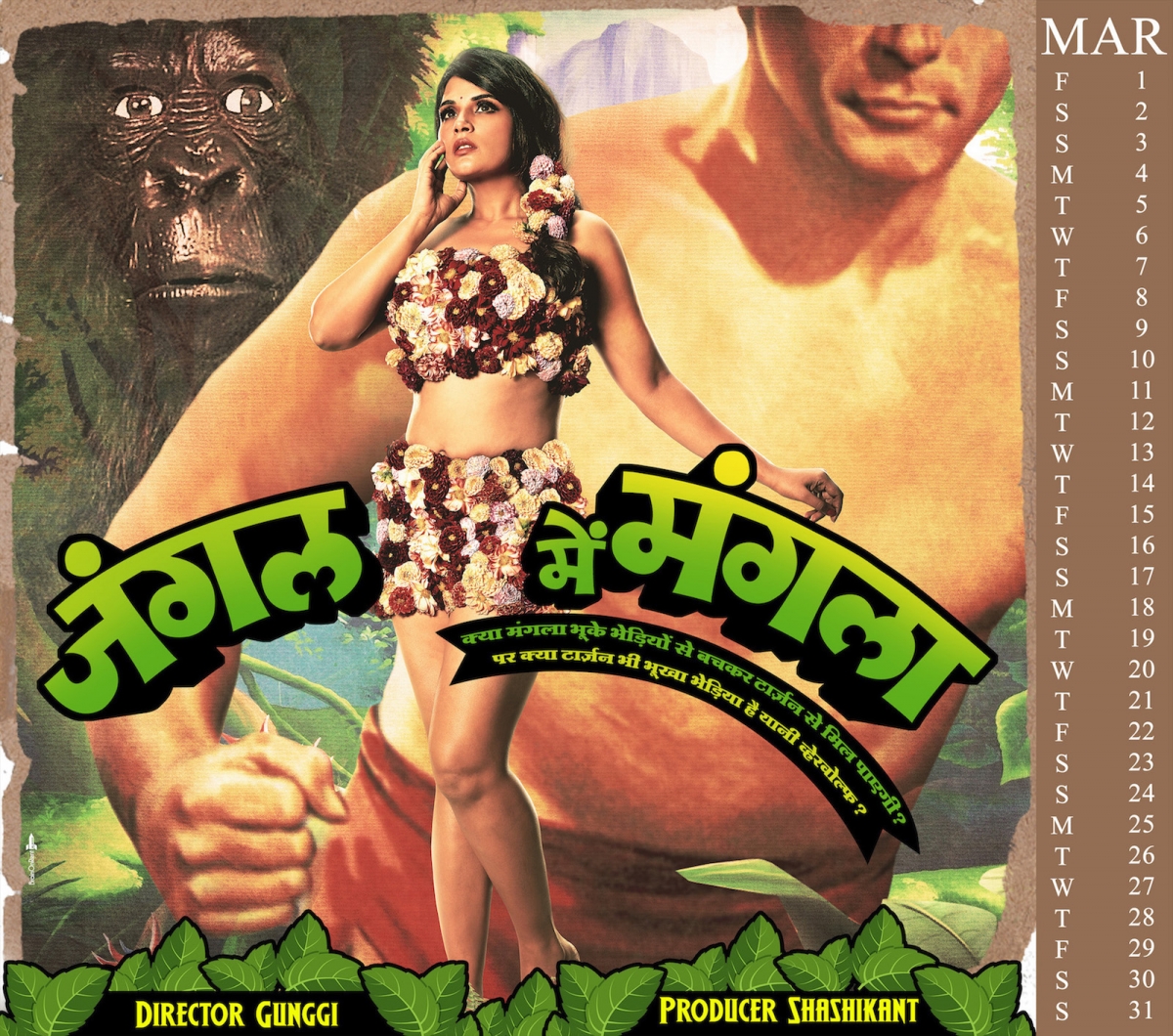 Richa Chadha, Shakeela