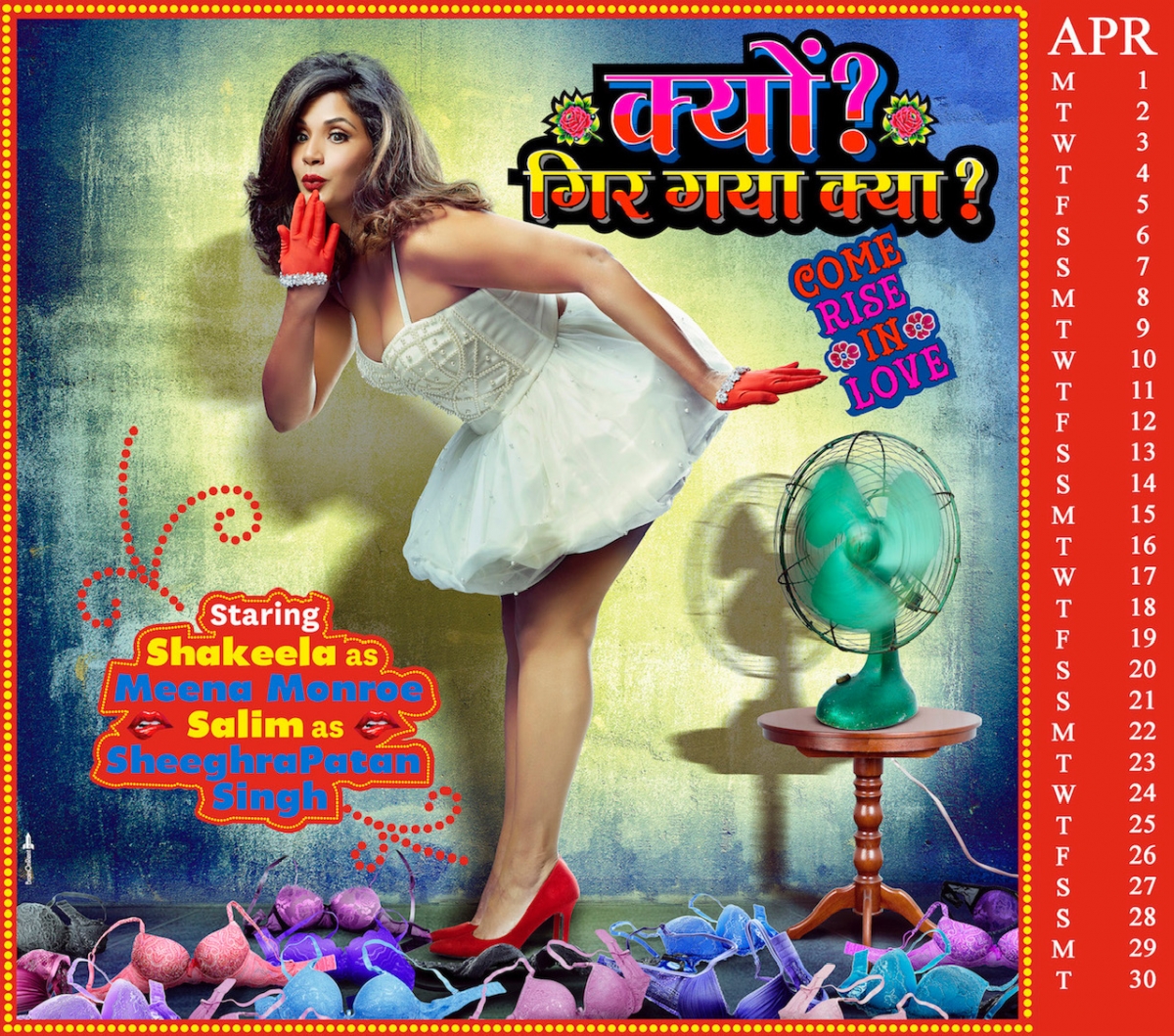 Richa Chadha, Shakeela