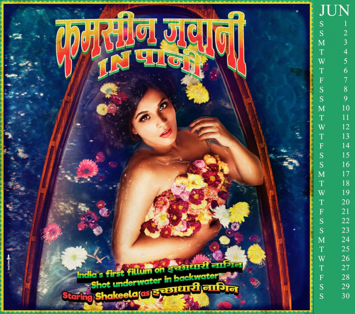 Richa Chadha, Shakeela