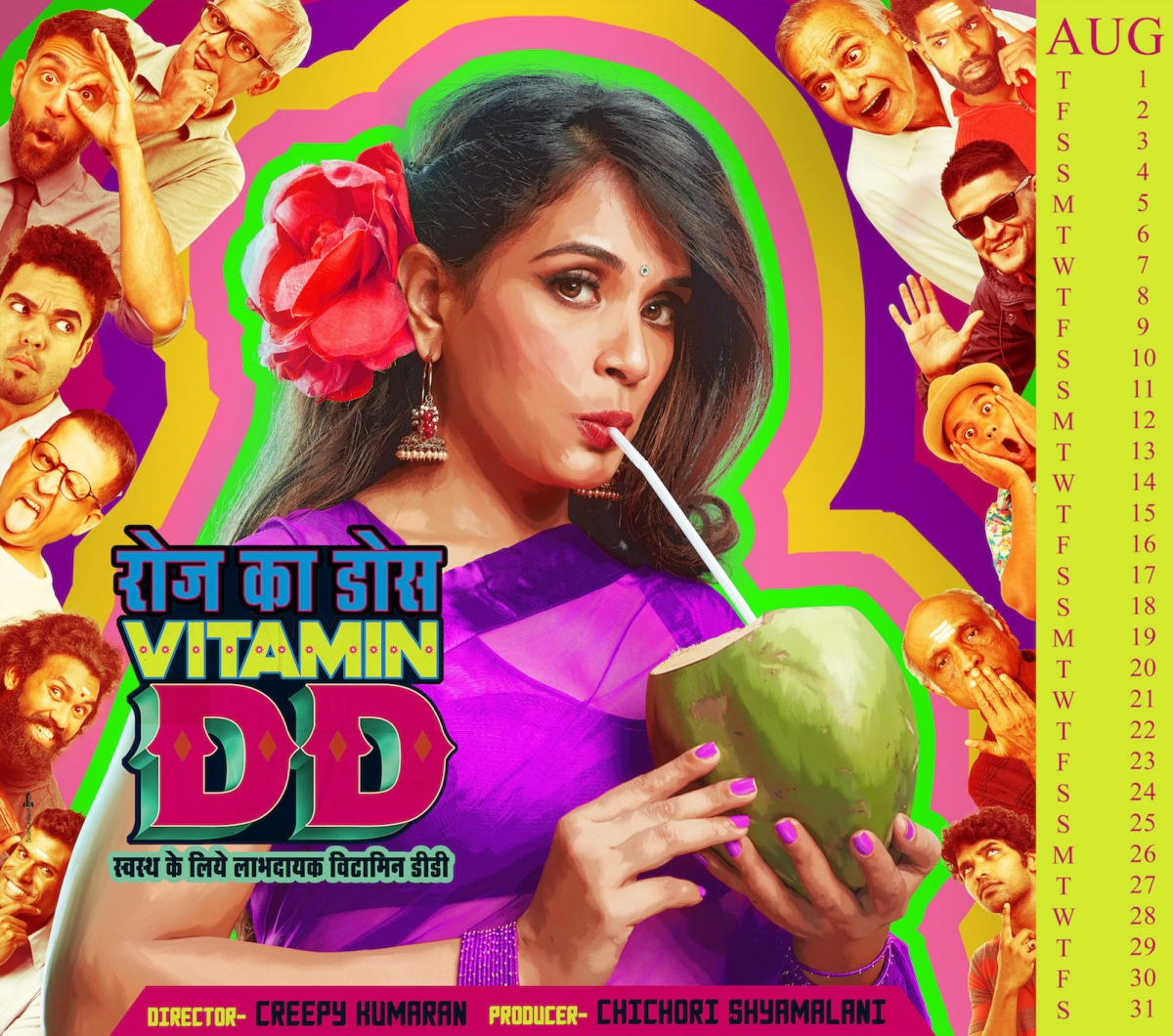 Richa Chadha, Shakeela