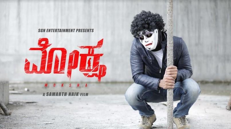 Kannada thriller movie Moksha poster Kannada thriller movie Moksha poster