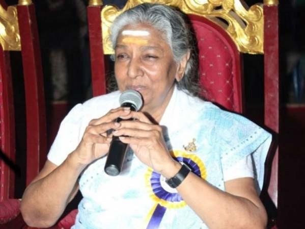 S Janaki. S Janaki