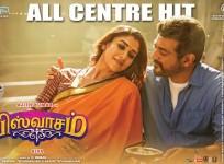 Ajith and Nayanthara in Viswasam