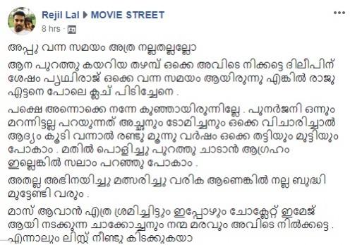 Pranav Mohanlal