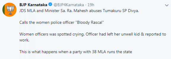 BJP on Sa Ra Mahesh