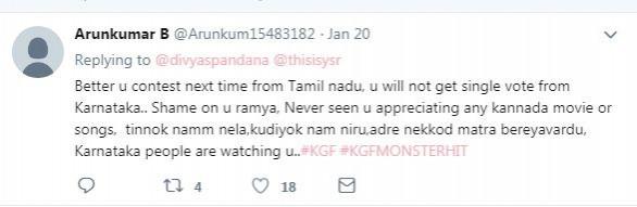 A screen shot of a reaction from an upset Kannadiga. Ramya Trolled