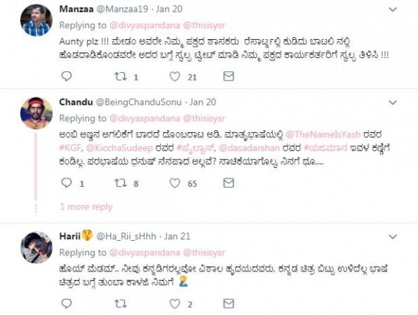 A screen shot of a reaction from an upset Kannadiga. Ramya Trolled