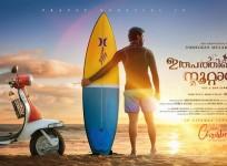 Irupathiyonnaam Noottaandu