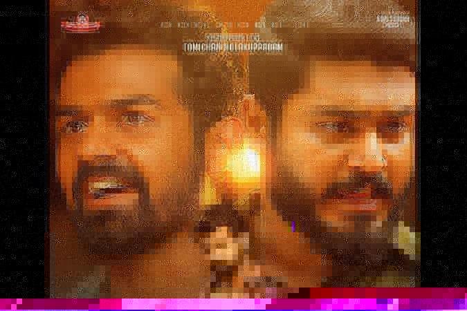 Gokul Suresh