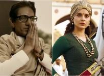 Thackeray, Manikarnika