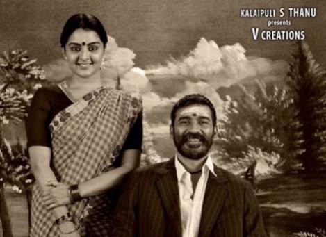 Manju Warrier in Asuran Manju Warrier