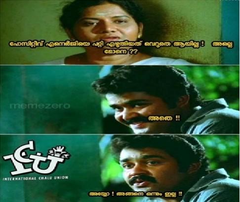 Mohanlal