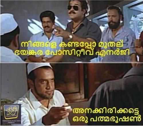 Mohanlal