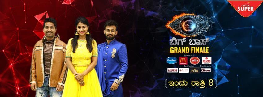 One among Naveen, Kavitha and Shashi will be the winner of Bigg Boss Kannada 6. Bigg Boss Kannada 6 Grand Finale
