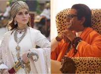 Manikarnika, Thackeray