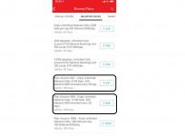 Airtel, long term, validity, unlimited data tariff plan