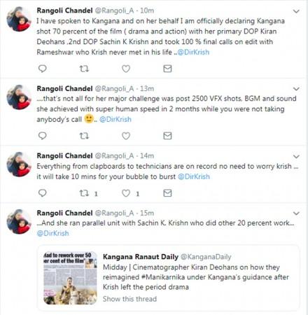Rangoli Chandel Rangoli Chandel