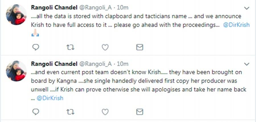 Rangoli Chandel Rangoli Chandel