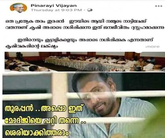 Narendra Modi