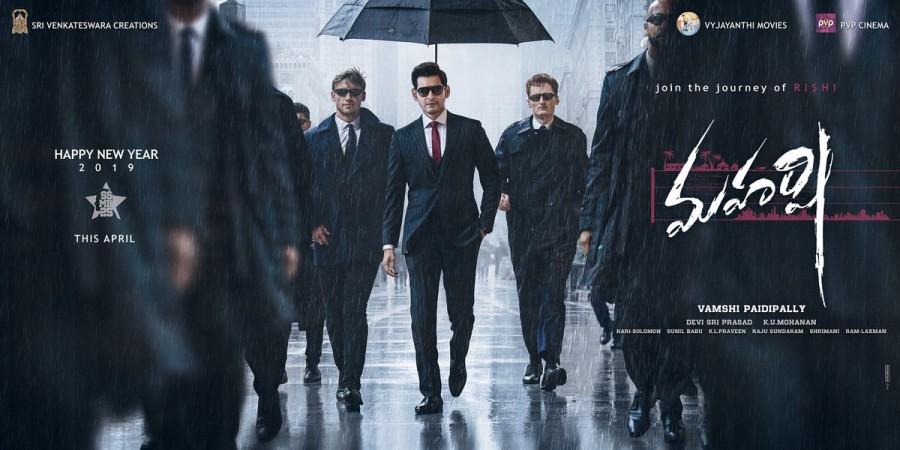 Maharshi Maharshi