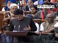 piyush goyal interim budget