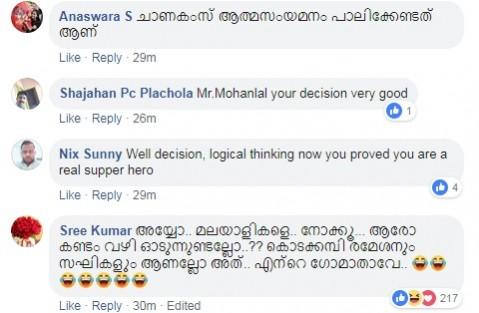 Mohanlal social media
