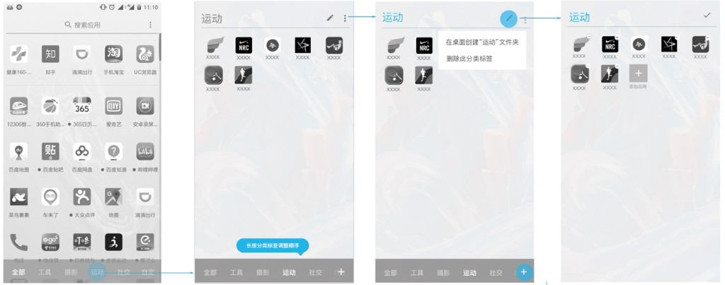OnePlus submission samples