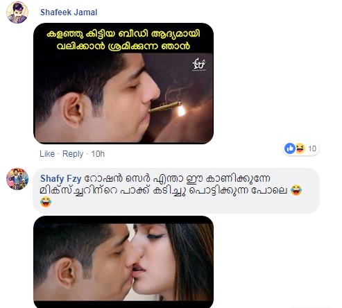 male chauvinist kavithai in tamil