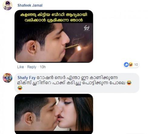 Priya Prakash Varrier