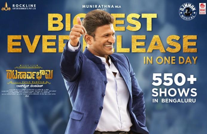 Puneeth Rajkumar's Natasaarvabhowma is a revenge drama. Natasaarvabhowma Review