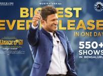 Natasaarvabhowma Review