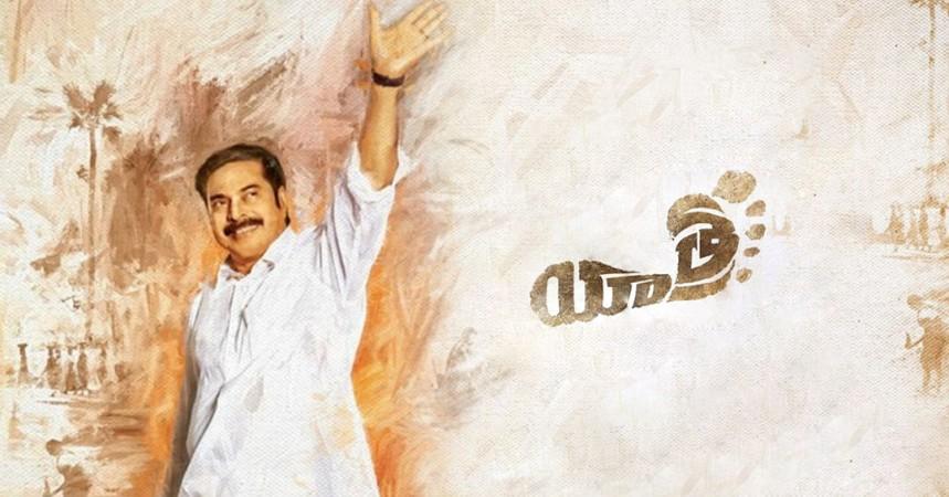 Mammootty in Yatra Mammootty in Yatra