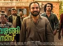 Kumbalangi Nights