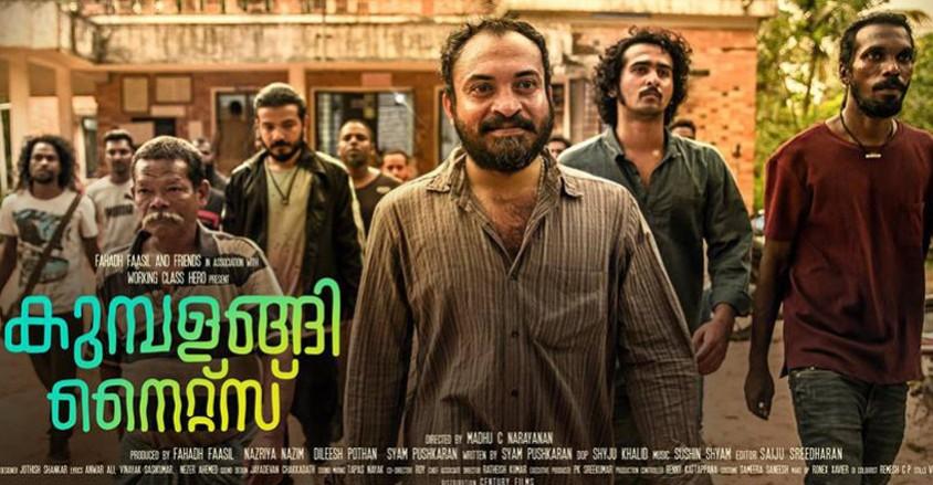 Kumbalangi Nights Kumbalangi Nights