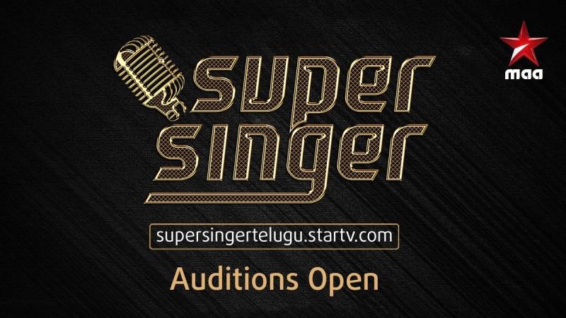 Star Maa Super Singer Star Maa Super Singer