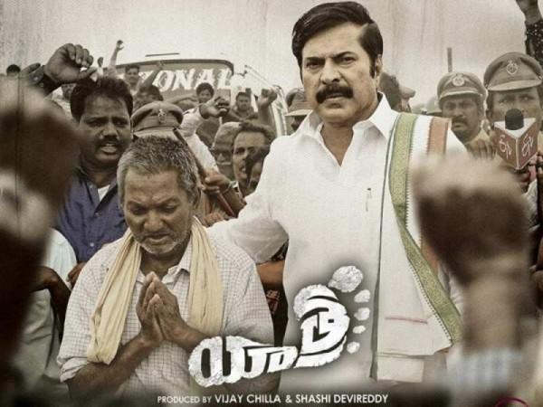 Mammootty in Telugu movie Yatra Mammootty in Telugu movie Yatra