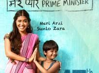 Mere Pyare Prime Minister poster