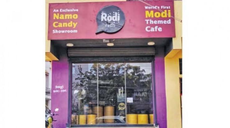 modi cafe