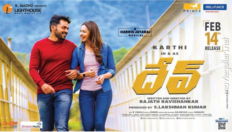 Karthi and Rakul Preet Singh in Dev